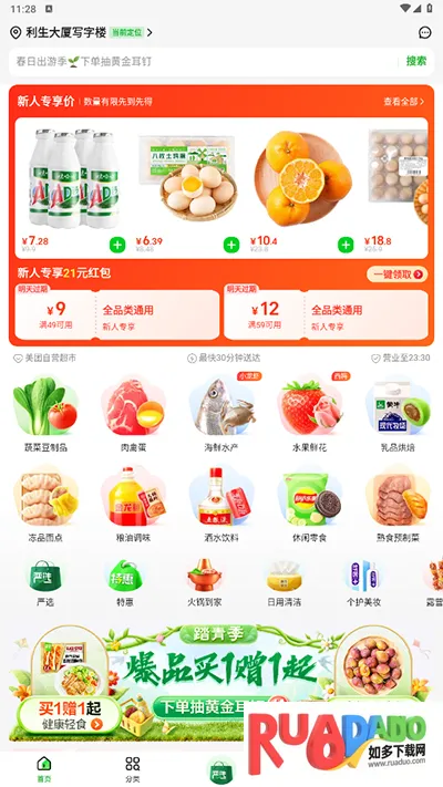 С����(���ʹ���ƽ̨)