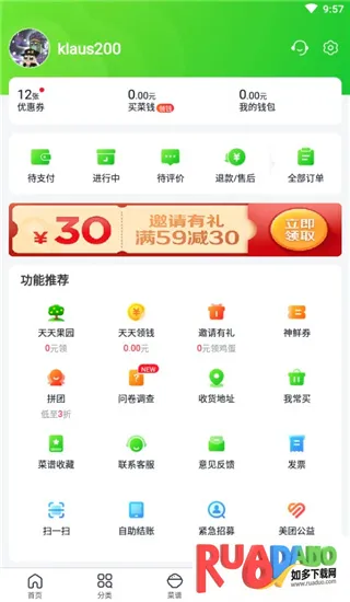 С����(���ʹ���ƽ̨)