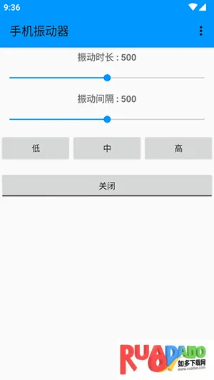 手机振动器(振动调节软件) 手机振动器(振动调节软件)