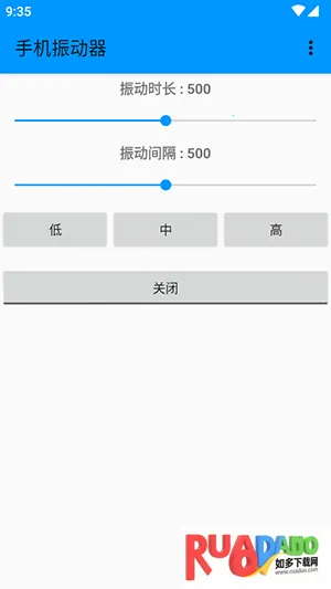 手机振动器(振动调节软件) 手机振动器(振动调节软件)