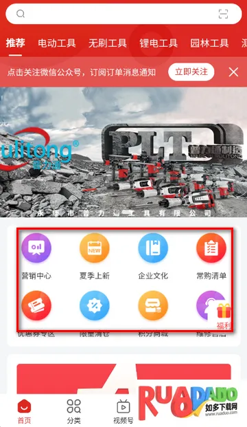 ˫ӥ�����̳�(���繺��ƽ̨)