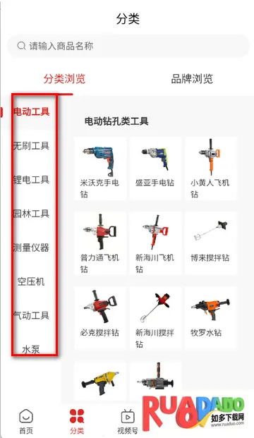 ˫ӥ�����̳�(���繺��ƽ̨)