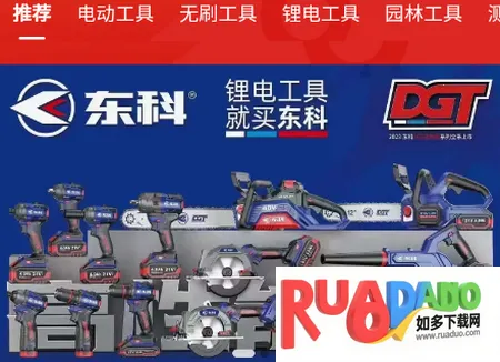 ˫ӥ�����̳�(���繺��ƽ̨)