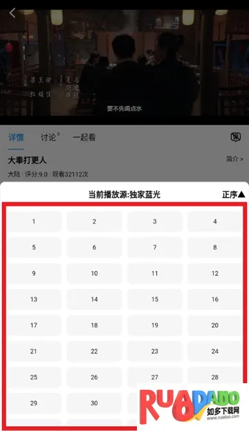 追剧猫安卓版手机版 追剧猫安卓版手机版