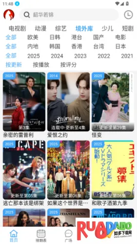 追剧猫安卓版手机版 追剧猫安卓版手机版