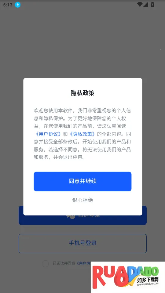 海胆相册(相册管理软件) 海胆相册(相册管理软件)