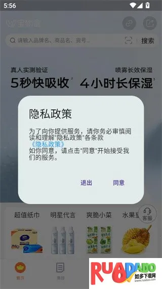 �����(��ȯʡǮApp)