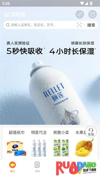 �����(��ȯʡǮApp)