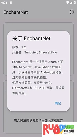 enchantnet��������2026���ذ�װ