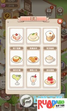 ��������2�ƽ��