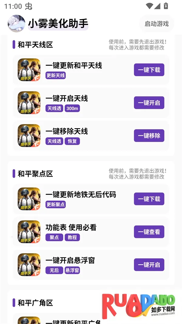 С����������ƽ��Ӣ