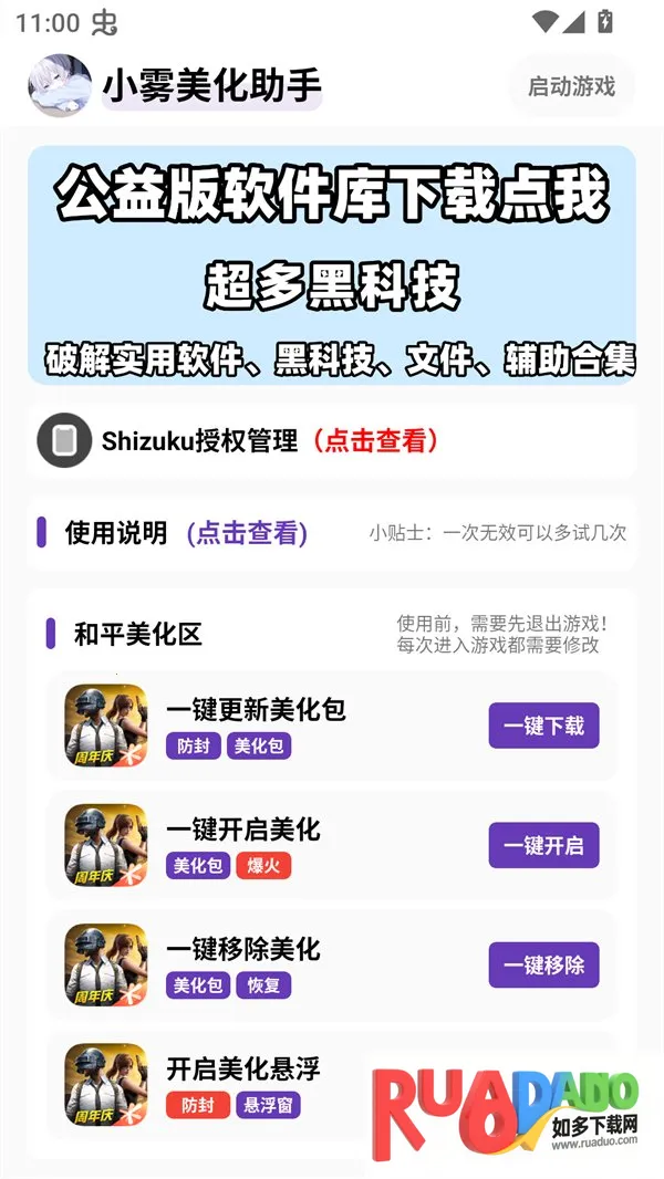 С����������ƽ��Ӣ