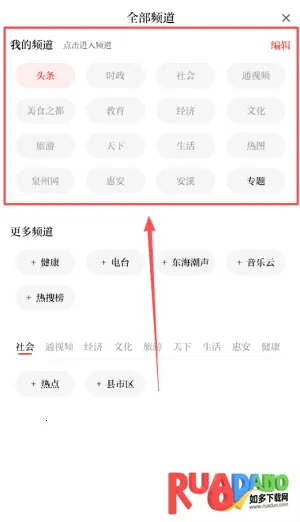 泉州通(泉州本地服务端) 泉州通(泉州本地服务端)
