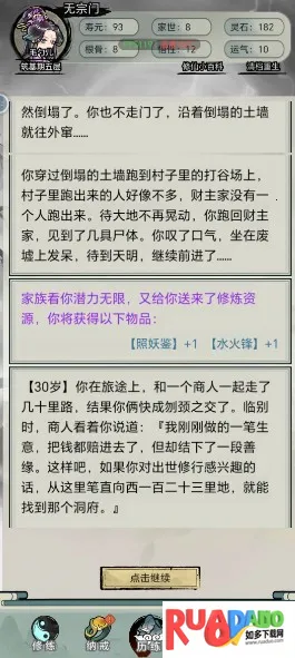 �������洫����