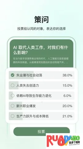 全策2026官方最新版本 全策2026官方最新版本