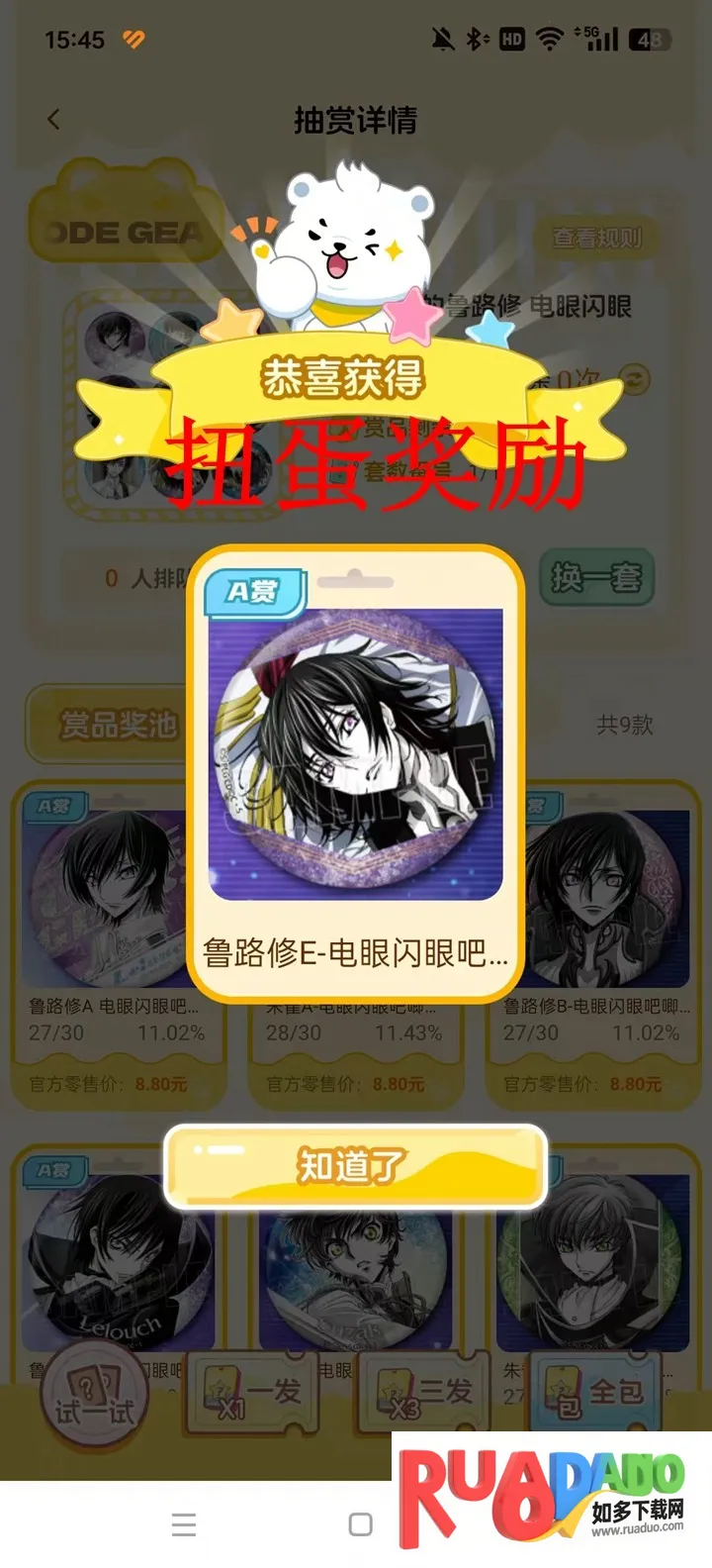 ģ����(ģ�湺��ƽ̨)