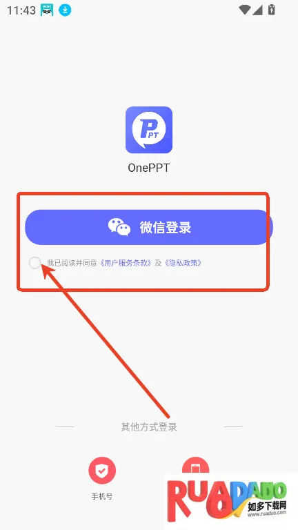 OnePPT(PPT��������)