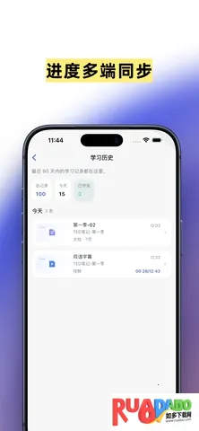 浅书网盘2026官方正版 浅书网盘2026官方正版