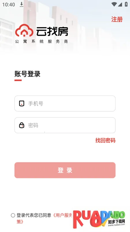 ���ҷ�(�����ҷ�ƽ̨)