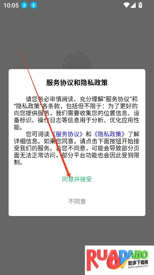 沙梨约妆2026官方最新版本 沙梨约妆2026官方最新版本