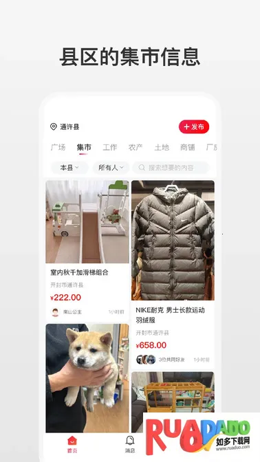 ������׿���ֻ���