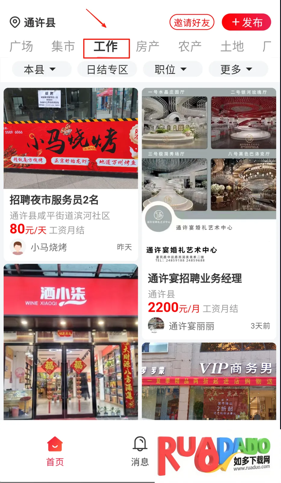 ������׿���ֻ���