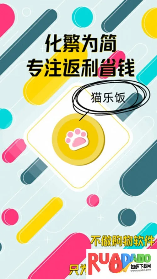 è�ַ�(���ﷵ��ƽ̨)