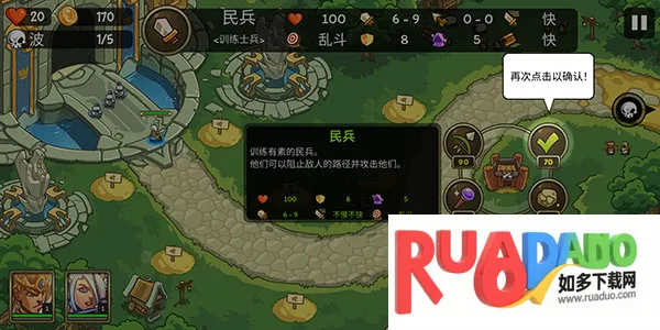 �۹�սʿTDӢ��֮ս2.5.63���