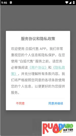 �׺�����2026���°汾