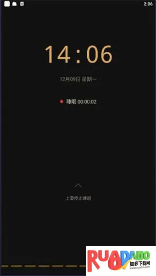 ����˯��(˯�߼��app)