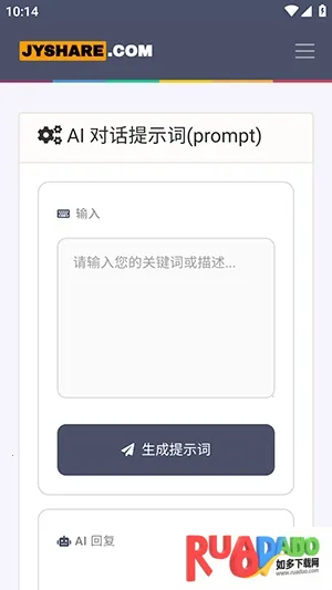 ��ҳ���߾ۺ�2026���°汾