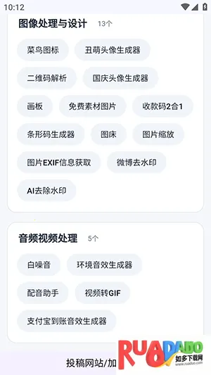 ��ҳ���߾ۺ�2026���°汾