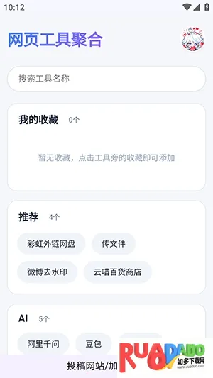 ��ҳ���߾ۺ�2026���°汾