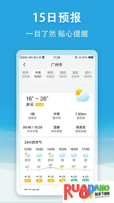 С������2026�ٷ�����