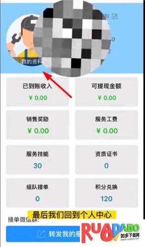 大鱼师傅(技术接单平台) 大鱼师傅(技术接单平台)