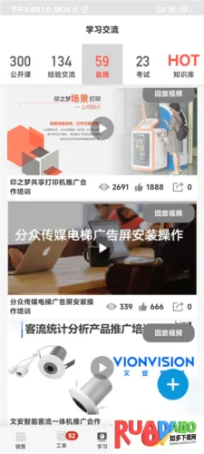 大鱼师傅(技术接单平台) 大鱼师傅(技术接单平台)