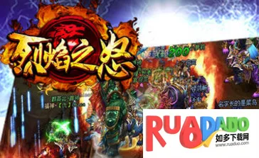 ����֮ŭ2026�ٷ�����