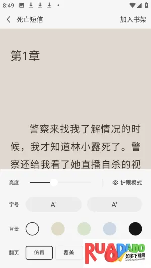 ����׷С˵2026�ٷ����°汾