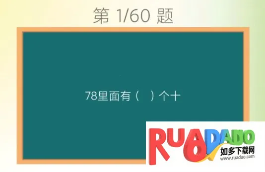 小学数学(数学学习软件) 小学数学(数学学习软件)