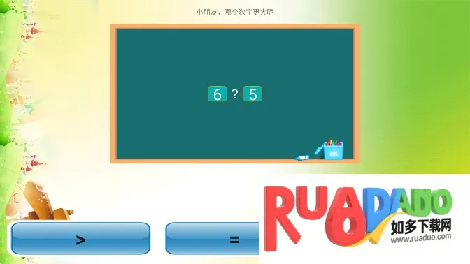 小学数学(数学学习软件) 小学数学(数学学习软件)