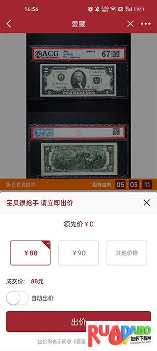 ���ذ�׿���ֻ���