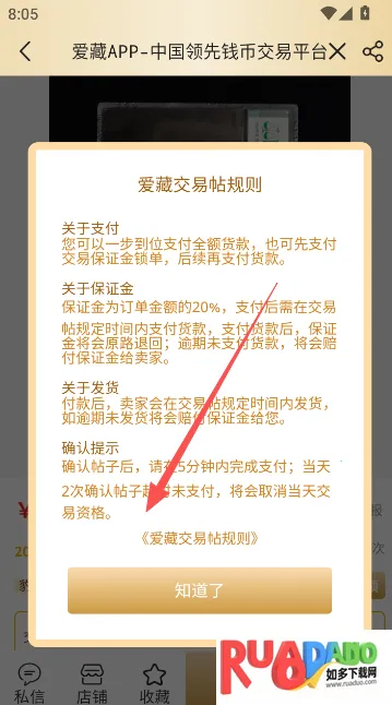 ���ذ�׿���ֻ���