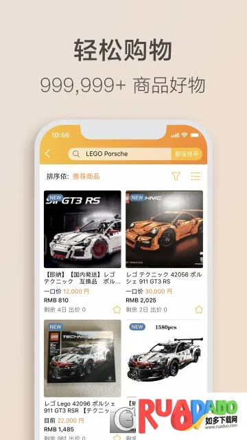 ���� Letao2026����