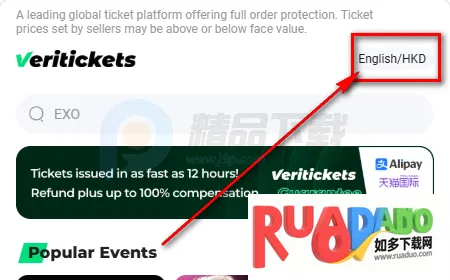 Veritickets购票软件 Veritickets购票软件