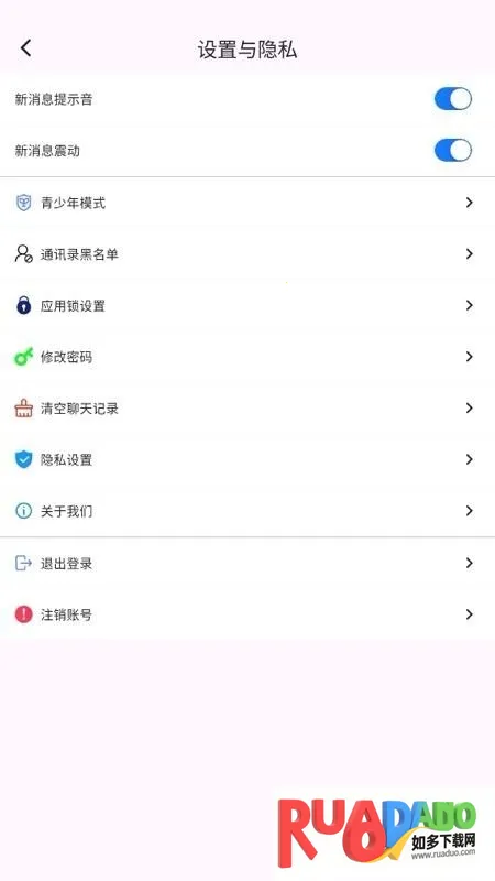 驾友聊(自驾游交流平台) 驾友聊(自驾游交流平台)