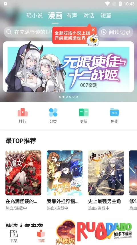 ���ܰ���С˵(��С˵�Ķ�ƽ̨)