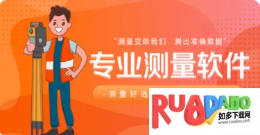 随身测量测距仪(尺子测量工具) 随身测量测距仪(尺子测量工具)