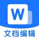 Word�ĵ���ѱ༭�����ֻ���v1.0.1 ��׿��