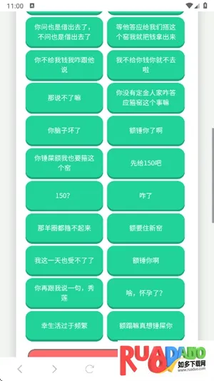 西北锤王语音盒2026下载安装 西北锤王语音盒2026下载安装