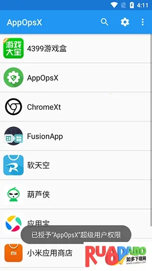 AppOpsX软件2026最新版本 AppOpsX软件2026最新版本